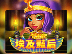 Egypt Queen game icon